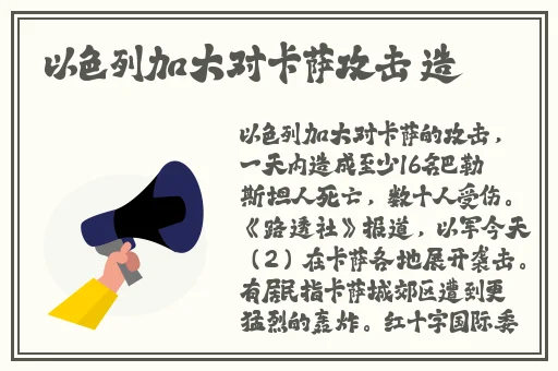 捡到同桌小玩具的开关